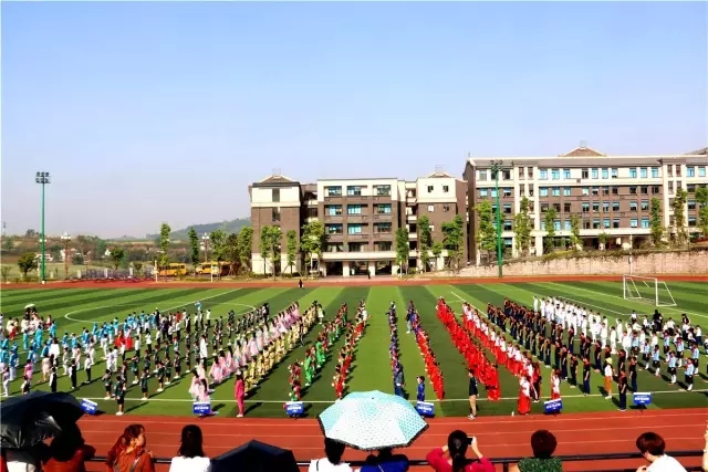 内江天立国际学校隆重举行小学部第二届春季运动会